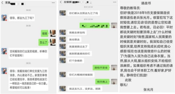 微信截圖_20200716160553.png